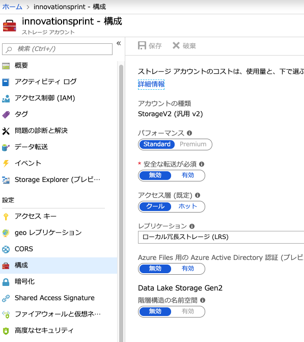 f:id:wayaguchi:20190530205400p:plain f:id:wayaguchi:20190530205400p:plain