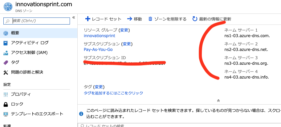 f:id:wayaguchi:20190530210617p:plain f:id:wayaguchi:20190530210617p:plain