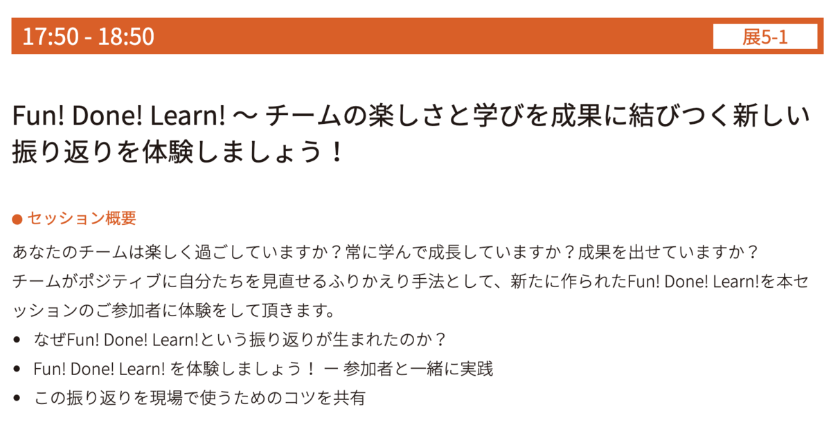 f:id:wayaguchi:20190717231458p:plain