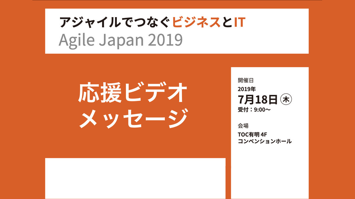 f:id:wayaguchi:20190717232304j:plain