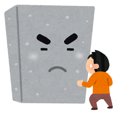 f:id:wayaguchi:20190821130602p:plain f:id:wayaguchi:20190821130602p:plain