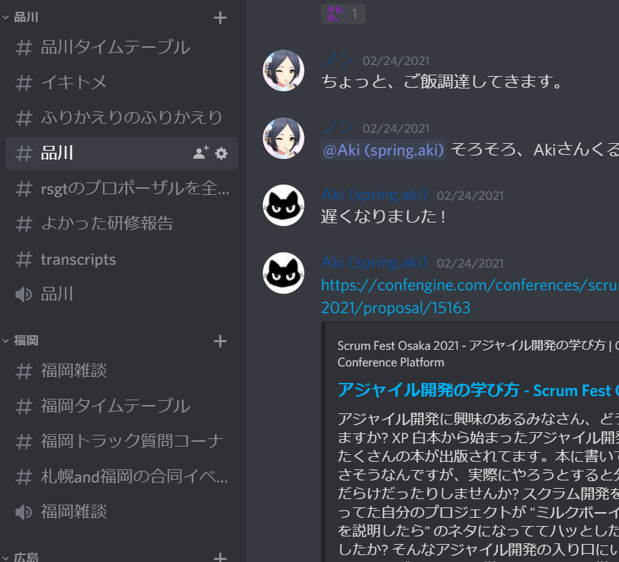 f:id:wayaguchi:20210226131419p:plain