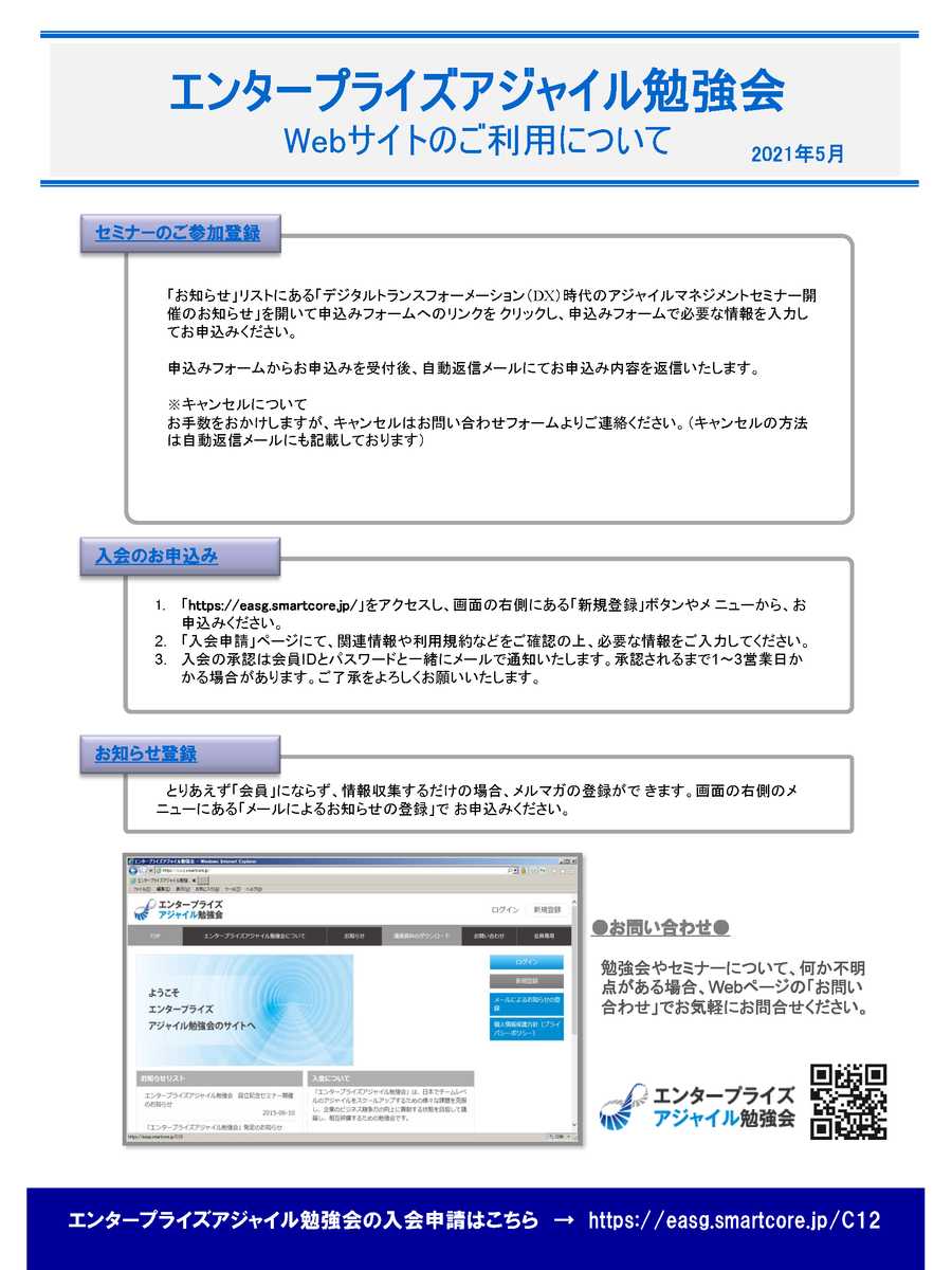 f:id:wayaguchi:20210408150259p:plain