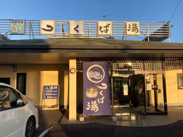 f:id:wayfarer2:20210224190748j:plain:w500