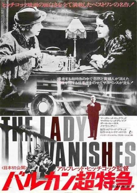 アルフレッド ヒッチコックとは 映画の人気 最新記事を集めました はてな アルフレッド ヒッチコックとは 映画の人気 最新記事を集めました はてな