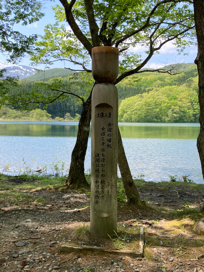 f:id:wayfarer2:20210515183825j:plain:h500