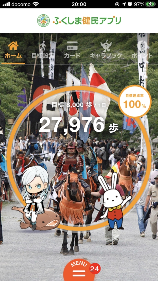 f:id:wayfarer2:20210731201812j:plain:h500