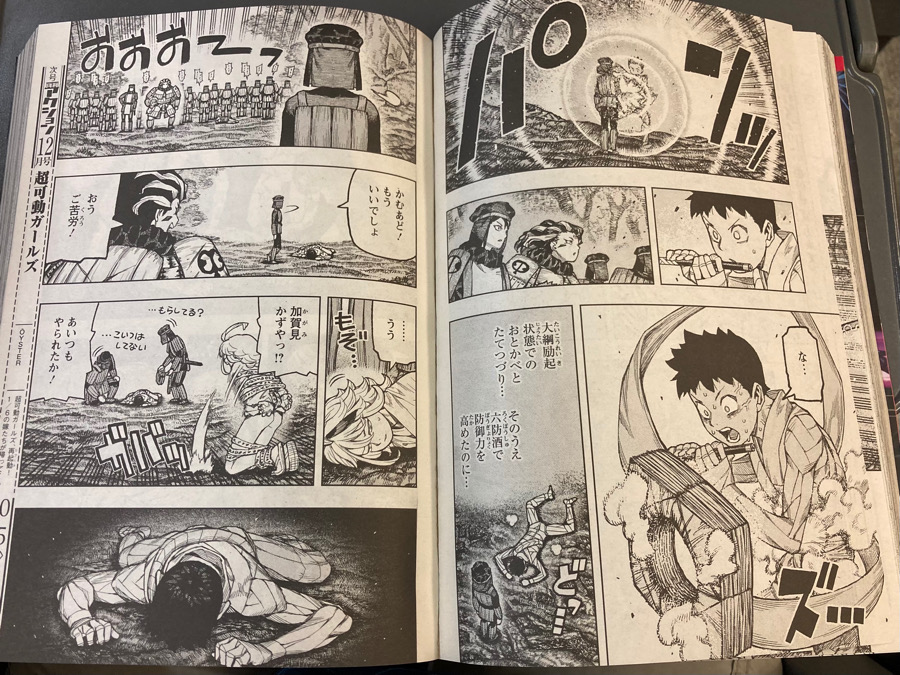 f:id:wayfarer2:20210926183623j:plain:w500