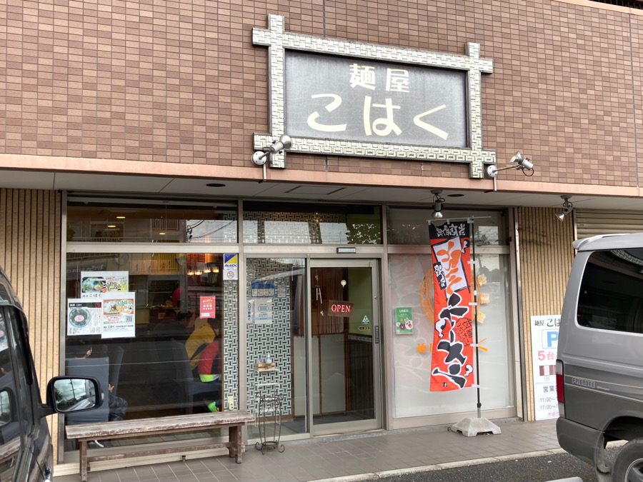 f:id:wayfarer2:20211108110623j:plain:w500