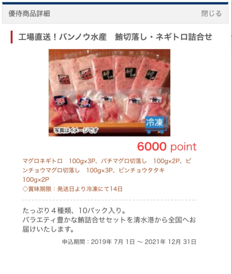f:id:wayfarer2:20211231170830j:plain:h500