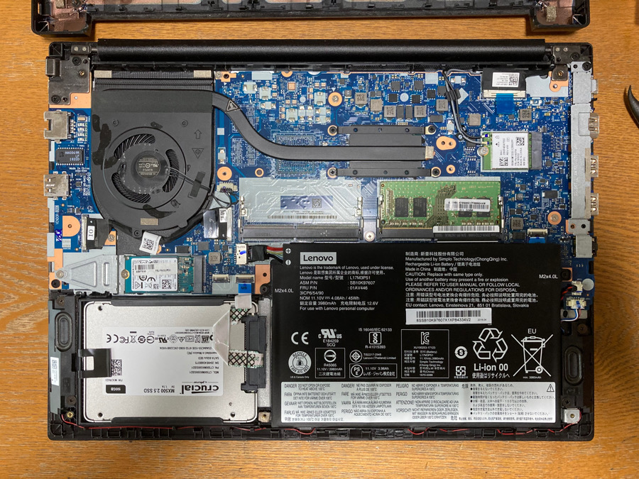 ThinkPad E480のメモリ増設 - 行人日記＠はてな