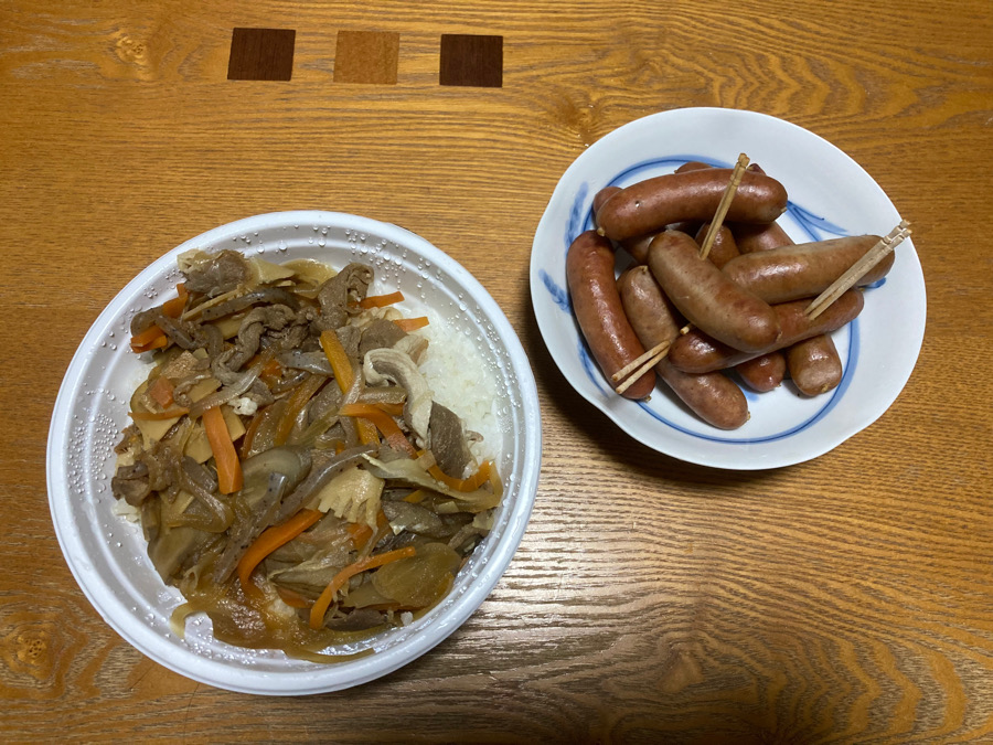 f:id:wayfarer2:20220417233306j:plain:w500