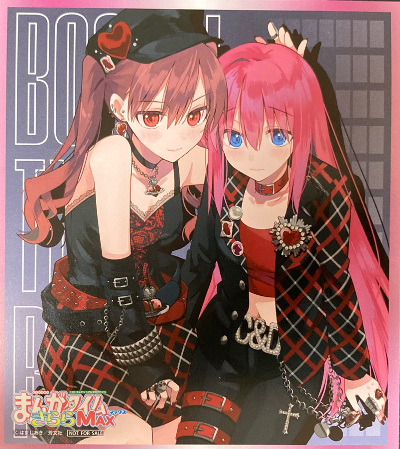 ぼっち・ざ・ろっく！」の最新話 - 行人日記＠はてな