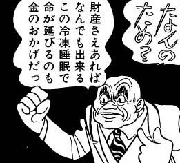 f:id:waykey:20170108043052j:plain f:id:waykey:20170108043052j:plain