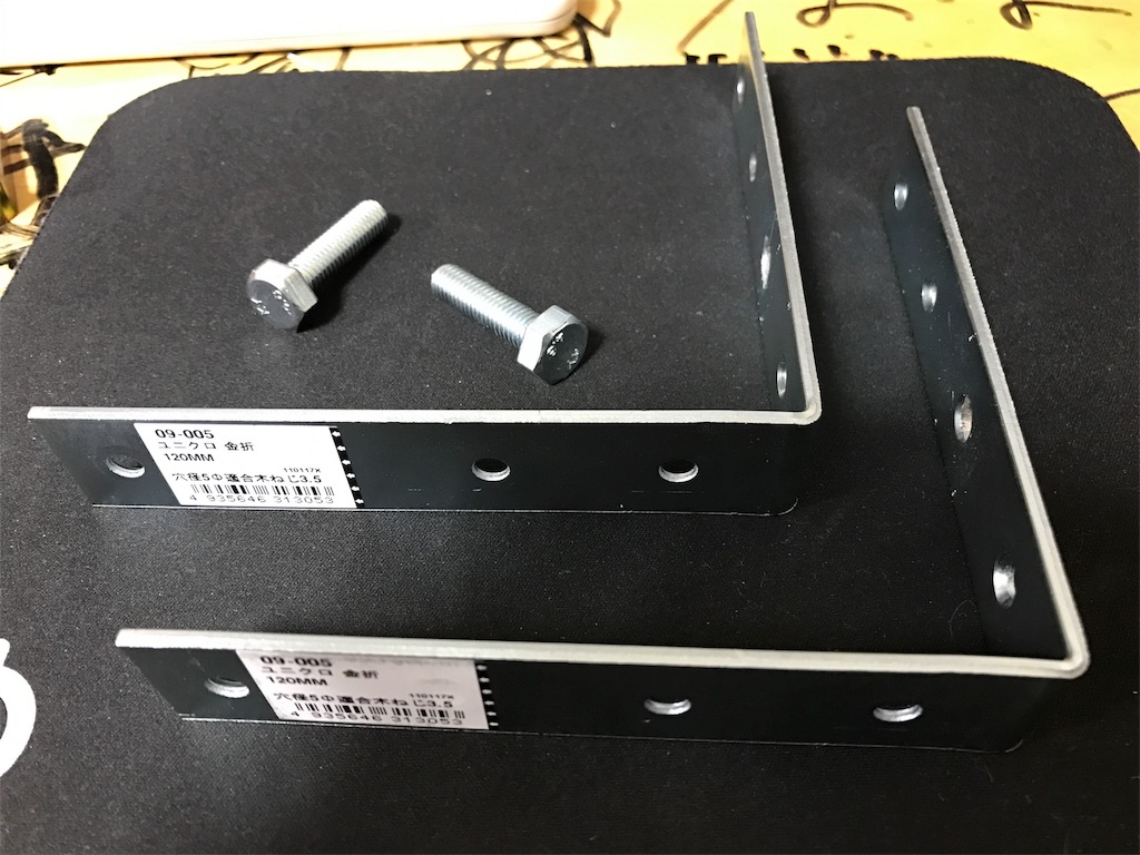 Q Acoustics 3020 を壁掛けに！ - デスクトップ・オーディオ道