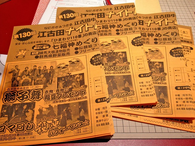 f:id:wazakka:20180126191018j:plain f:id:wazakka:20180126191018j:plain