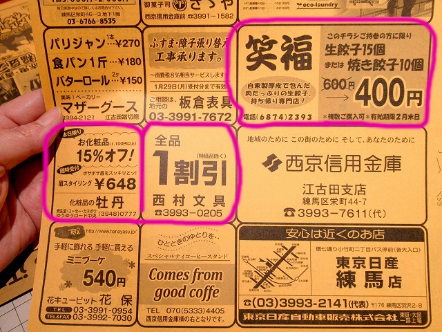 f:id:wazakka:20180126191025j:plain f:id:wazakka:20180126191025j:plain