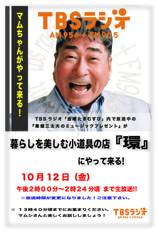 f:id:wazakka:20180927162045j:plain f:id:wazakka:20180927162045j:plain