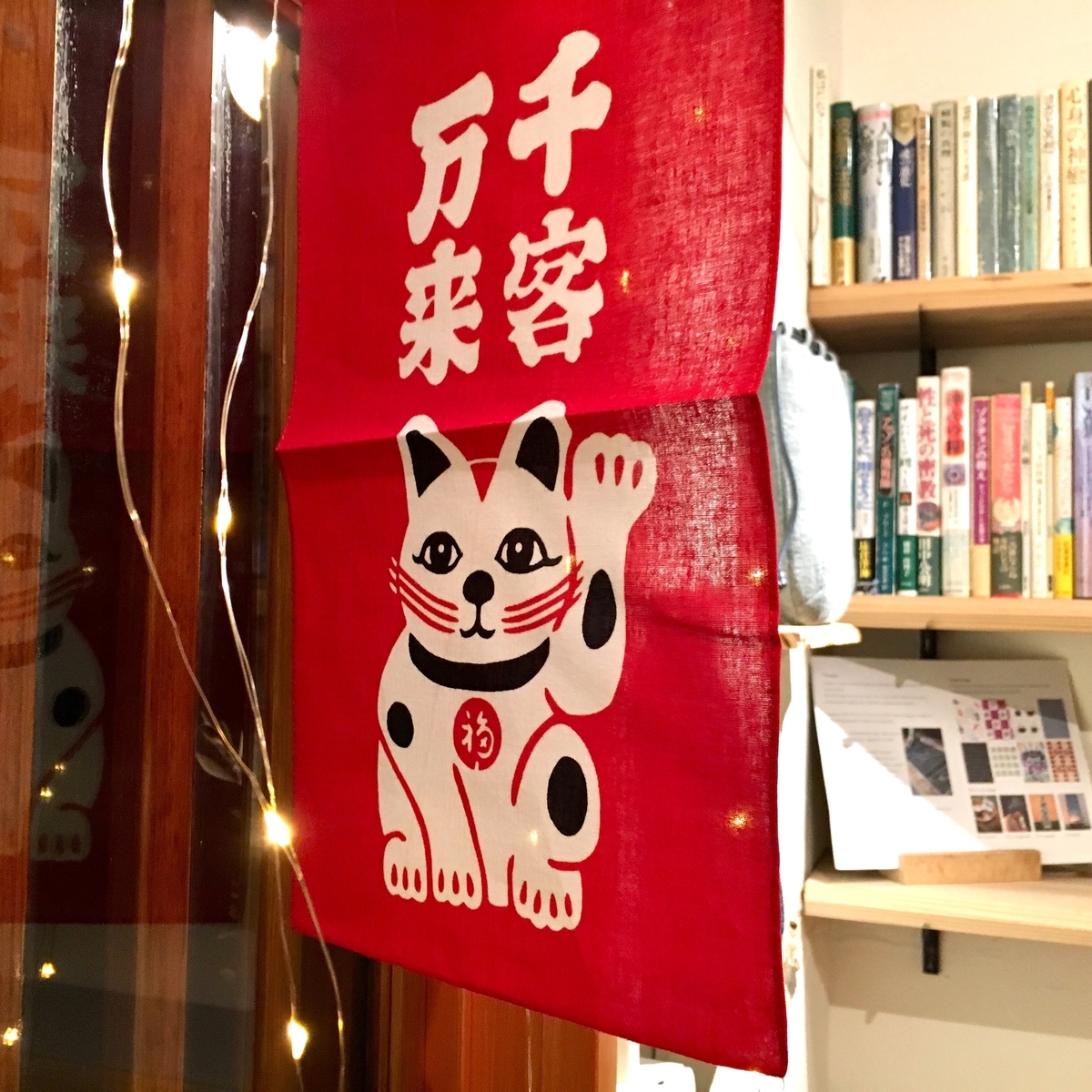 f:id:wazakkasui:20191002090822j:plain f:id:wazakkasui:20191002090822j:plain