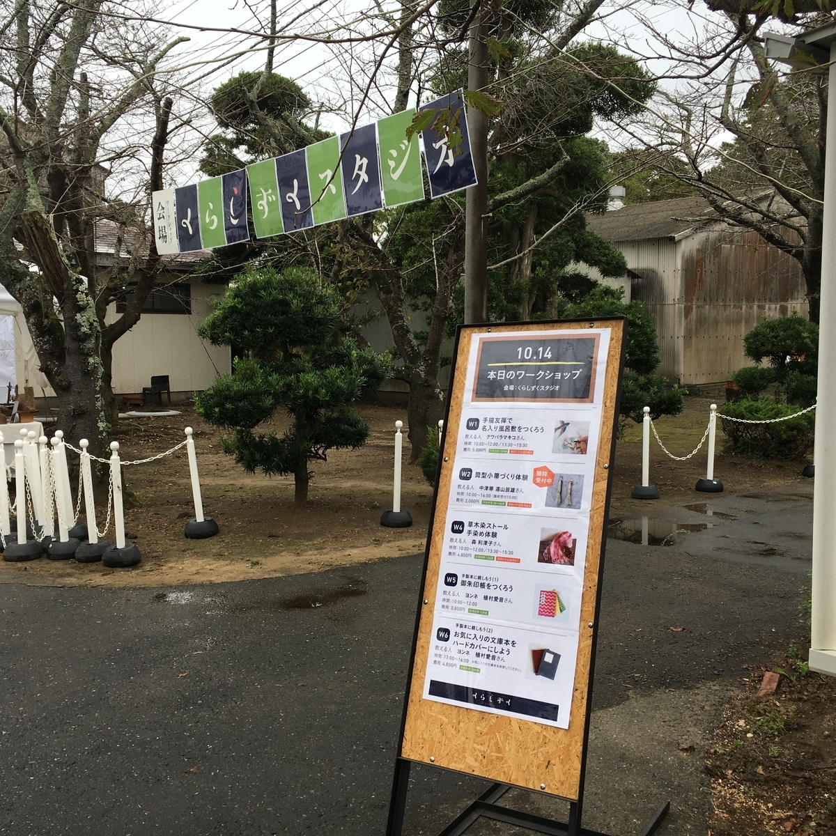 f:id:wazakkasui:20191015194300j:plain f:id:wazakkasui:20191015194300j:plain