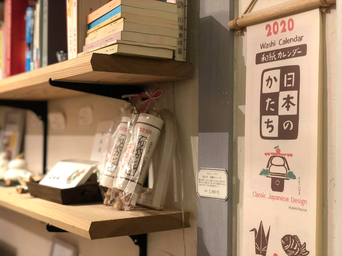 f:id:wazakkasui:20191021132707j:plain f:id:wazakkasui:20191021132707j:plain