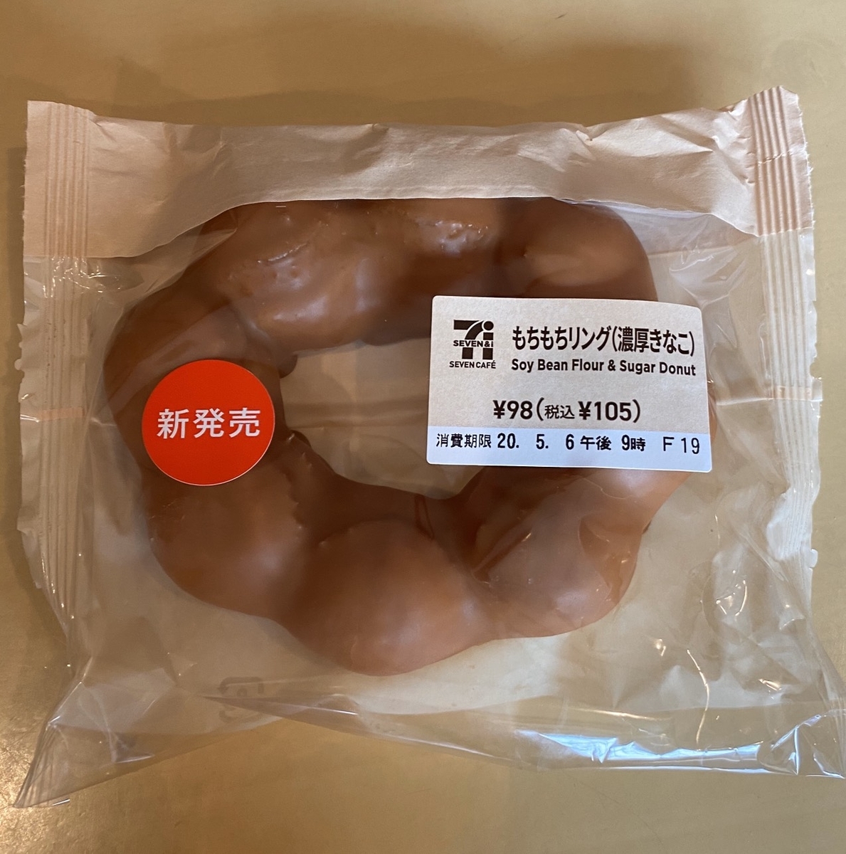 f:id:wazami:20200506081753j:plain