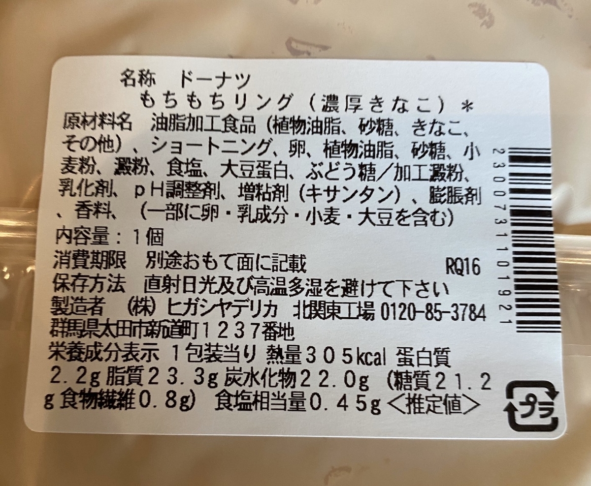 f:id:wazami:20200506082723j:plain