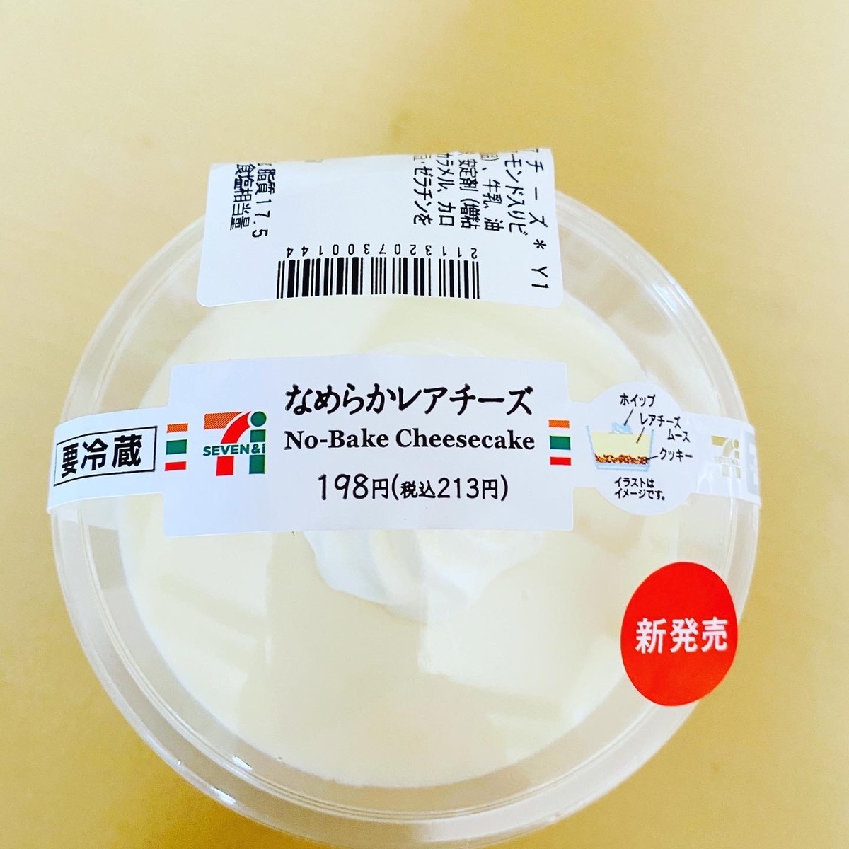 f:id:wazami:20200509090017j:plain