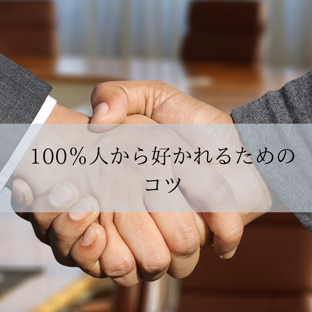 f:id:wazami:20200510133823p:plain f:id:wazami:20200510133823p:plain