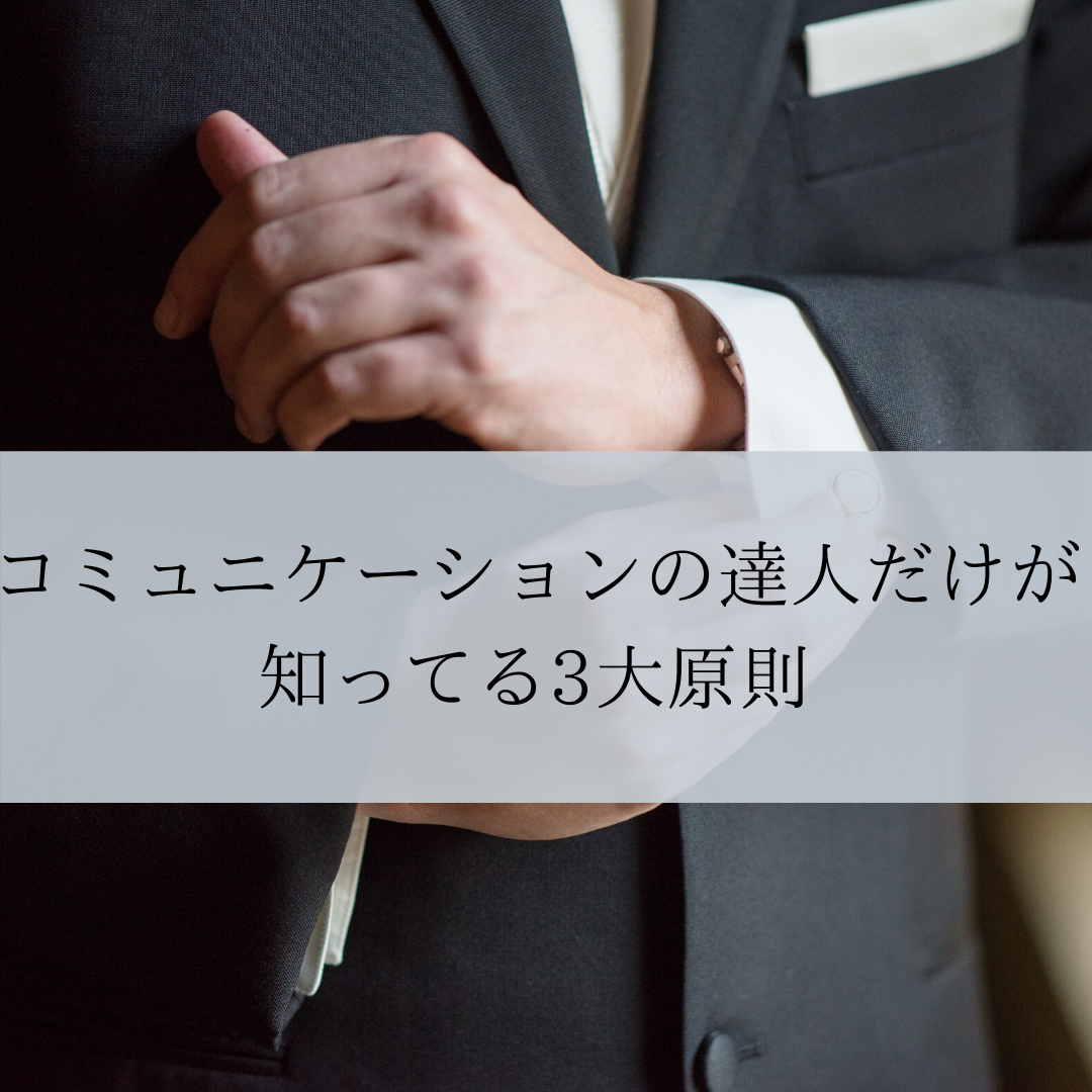 f:id:wazami:20200510142449p:plain f:id:wazami:20200510142449p:plain