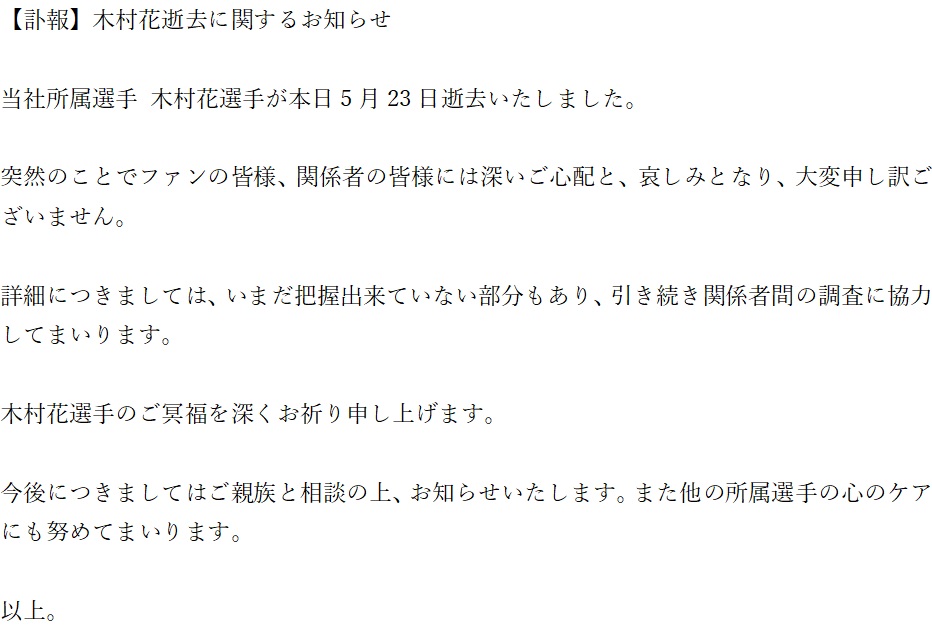 f:id:wazami:20200524101532j:plain f:id:wazami:20200524101532j:plain