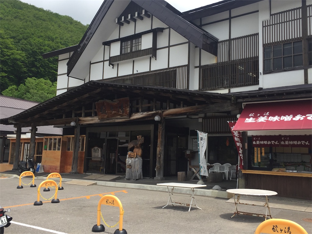 f:id:wazipoyo:20180612123403j:image f:id:wazipoyo:20180612123403j:image