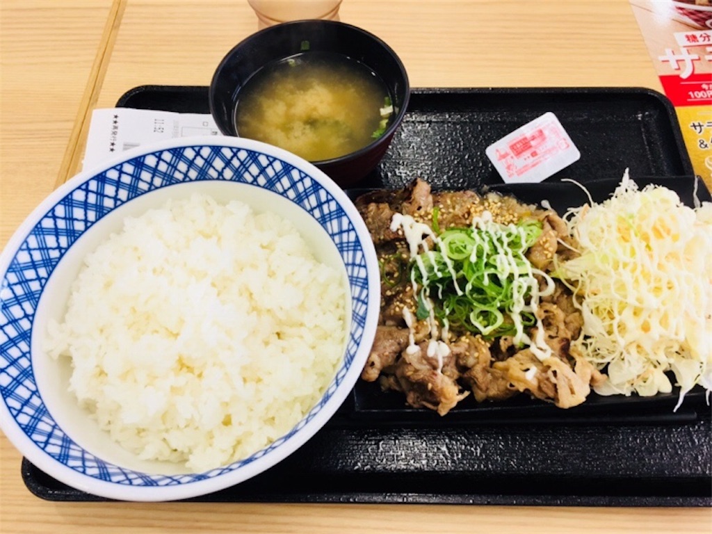 f:id:wazipoyo:20180614170536j:image f:id:wazipoyo:20180614170536j:image