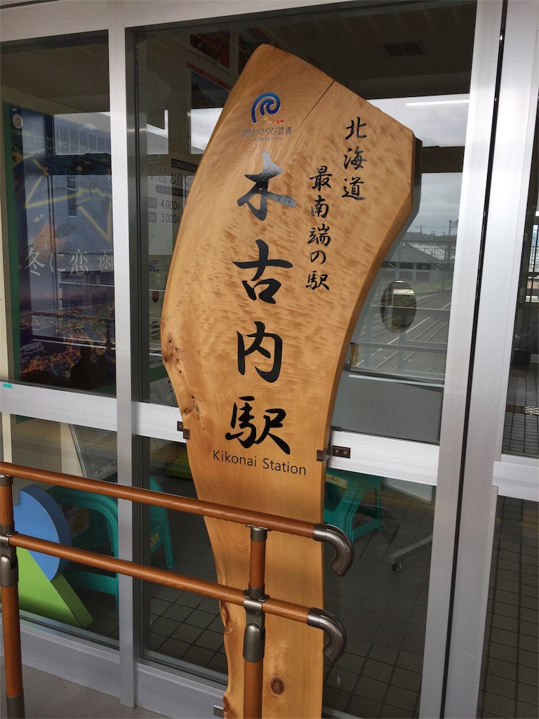 f:id:wazipoyo:20180619121921j:image f:id:wazipoyo:20180619121921j:image