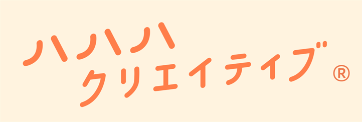 ハハハクリエイティブのロゴ画像