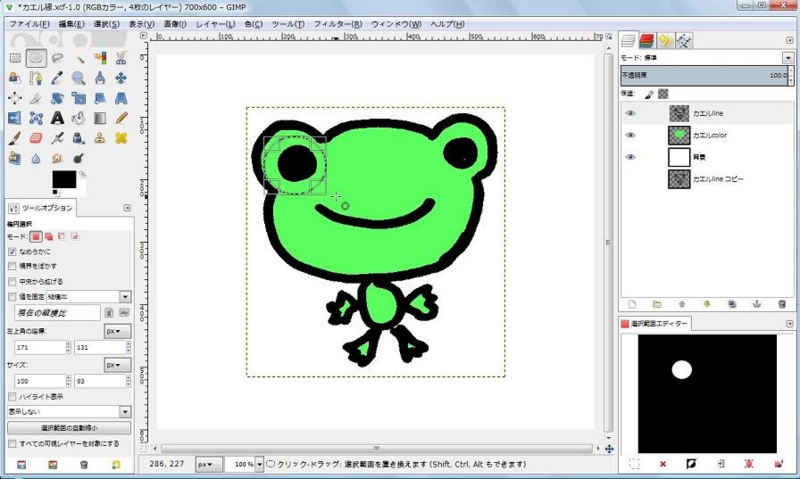 f:id:wbhappy:20141101175418j:plain f:id:wbhappy:20141101175418j:plain