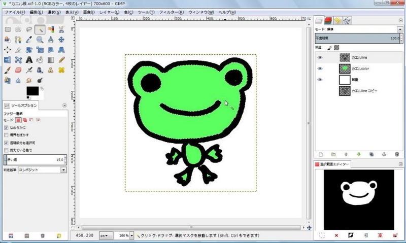 f:id:wbhappy:20141101184829j:plain f:id:wbhappy:20141101184829j:plain