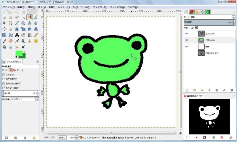 f:id:wbhappy:20141101195107j:plain f:id:wbhappy:20141101195107j:plain