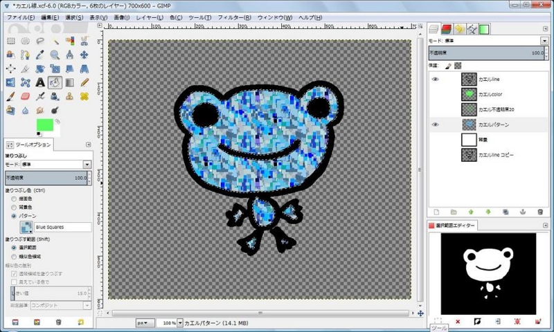 f:id:wbhappy:20141103154036j:plain f:id:wbhappy:20141103154036j:plain