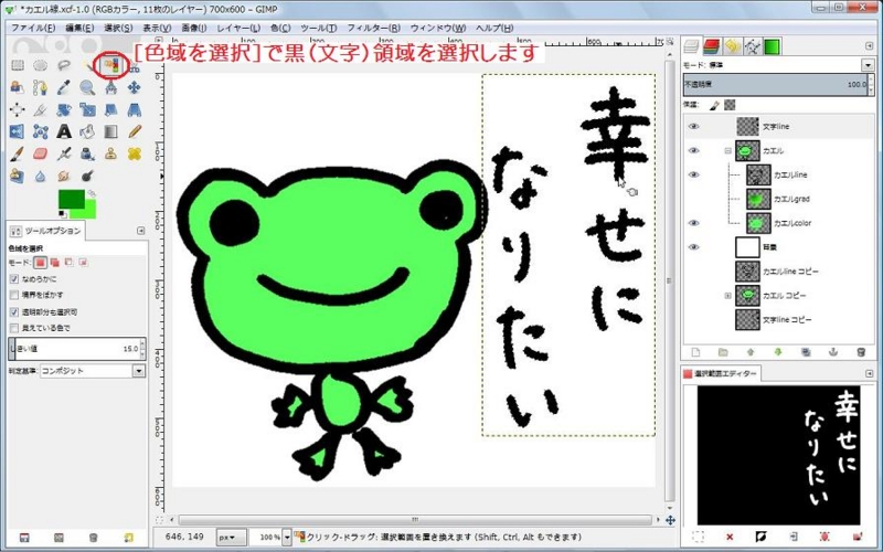 f:id:wbhappy:20141109174006j:plain f:id:wbhappy:20141109174006j:plain