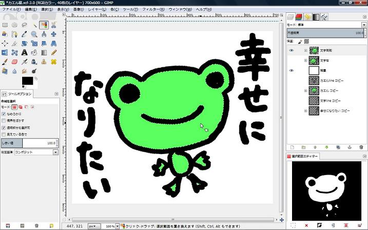 f:id:wbhappy:20141119224746j:plain f:id:wbhappy:20141119224746j:plain