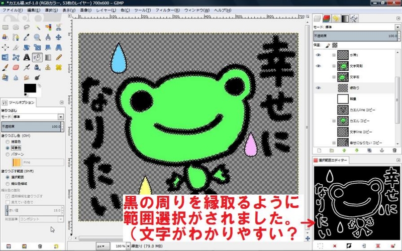 f:id:wbhappy:20141210002516j:plain f:id:wbhappy:20141210002516j:plain