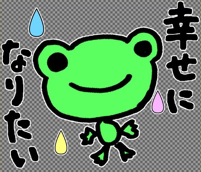 f:id:wbhappy:20141210003224j:plain f:id:wbhappy:20141210003224j:plain