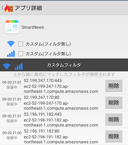 f:id:wbhappy:20170920232717p:plain:w250