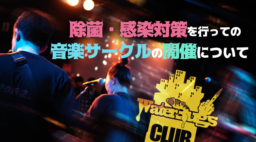f:id:wbs_live:20200603125304j:plain