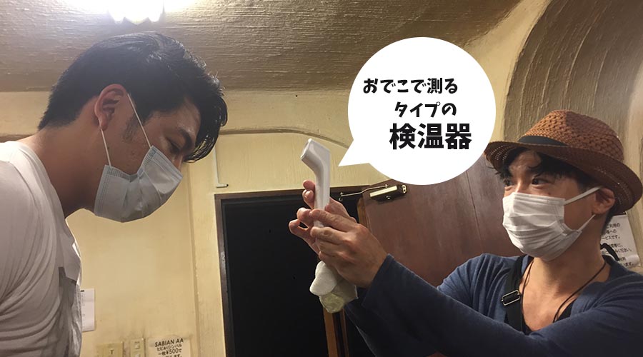 f:id:wbs_live:20200608135235j:plain