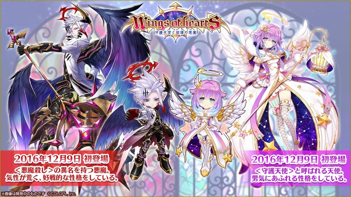 白猫 Wings Of Hearts 3 変転の翼と支配者の子 おせニャん画像集 まとめ 白猫プロジェクト攻略ブログ 白猫 Wings Of Hearts 3 変転の翼と支配者の子 おせニャん画像集 まとめ 白猫プロジェクト攻略ブログ