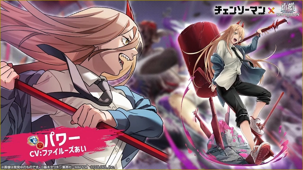 パワー