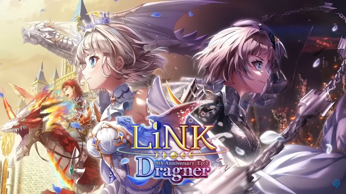 白猫「LiNK Dragner（9周年イベント）」PV画像集（27枚）
