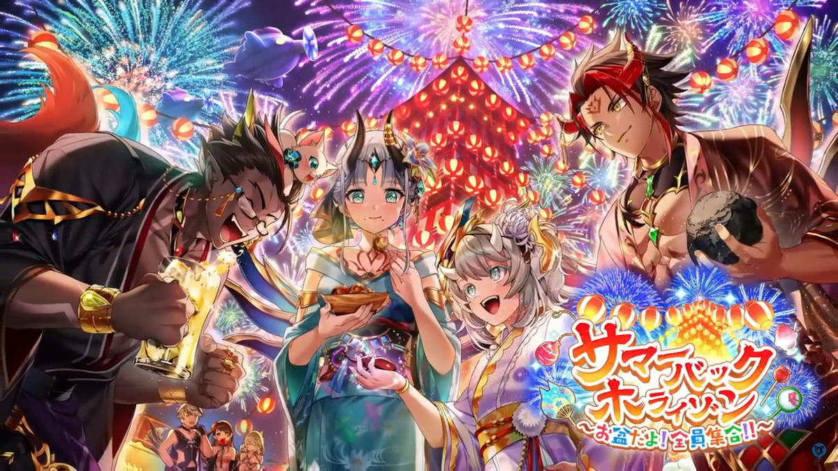 白猫「サマーバックホライゾン」PV画像集